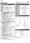 LIXIL(リクシル) EG-1S1-S 取扱説明書 施工説明書 即湯システム 施工説明書1