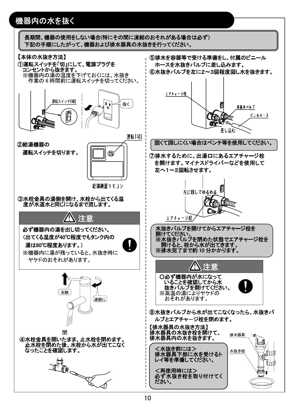 LIXIL [EG-2S2-MK-1H2]LIXIL/INAX 即湯システム ほっとエクスプレス キッチン用 （節湯省エネ） 