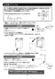 LIXIL(リクシル) EHMN-CA3ECSA1-200 取扱説明書 施工説明書 ゆプラス 自動水栓 一体型壁掛適温出湯オートウィークリータイマータイプ 3L 取扱説明書16