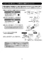 LIXIL(リクシル) EHMN-CA3ECSA1-200 取扱説明書 施工説明書 ゆプラス 自動水栓 一体型壁掛適温出湯オートウィークリータイマータイプ 3L 取扱説明書18