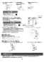 LIXIL(リクシル) EHMN-CA3ECSA1-200 取扱説明書 施工説明書 ゆプラス 自動水栓 一体型壁掛適温出湯オートウィークリータイマータイプ 3L 取扱説明書21