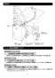 LIXIL(リクシル) EHMN-CA3ECSA1-200 取扱説明書 施工説明書 ゆプラス 自動水栓 一体型壁掛適温出湯オートウィークリータイマータイプ 3L 取扱説明書4