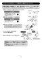 LIXIL(リクシル) EHMN-CA3SA1-200C 取扱説明書 施工説明書 ゆプラス 自動水栓 一体型壁掛適温出湯タイプ 3L 取扱説明書15