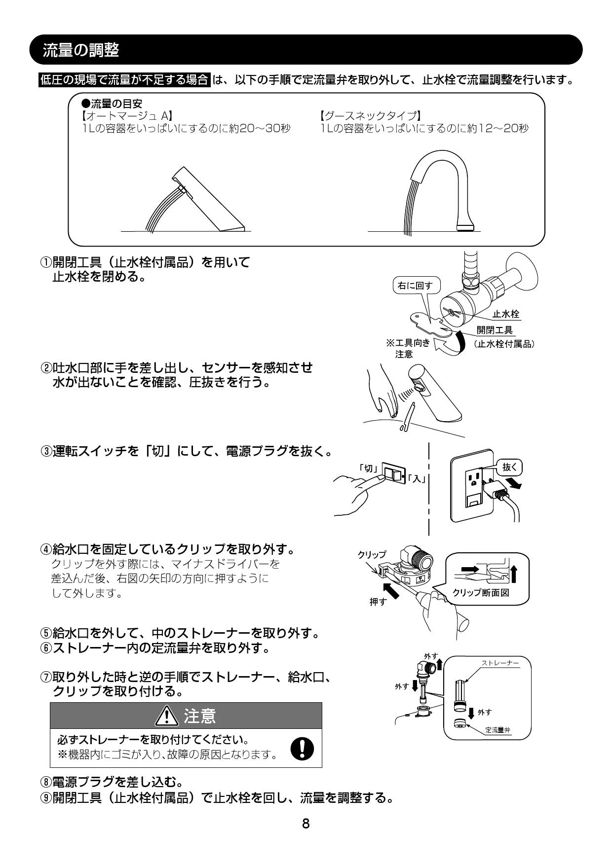 LIXIL(リクシル) EHMN-CA3SA1-200C 取扱説明書 施工説明書|LIXIL LIXIL(リクシル) EHMN-CA3SA1-200C 取扱説明書 施工説明書|LIXIL
