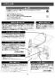 LIXIL(リクシル) EHMN-CA3SA2-201 取扱説明書 施工説明書 ゆプラス 自動水栓 一体型壁掛適温出湯タイプ 3L 取扱説明書14