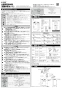 LIXIL(リクシル) EHMN-CA3SB3-213 取扱説明書 施工説明書 ゆプラス 自動水栓 一体型壁掛適温出湯タイプ 3L 施工説明書1