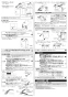 LIXIL(リクシル) EHMN-CA3SB3-213 取扱説明書 施工説明書 ゆプラス 自動水栓 一体型壁掛適温出湯タイプ 3L 施工説明書3