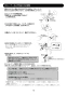 LIXIL(リクシル) EHMN-CA3SB3-213 取扱説明書 施工説明書 ゆプラス 自動水栓 一体型壁掛適温出湯タイプ 3L 取扱説明書16