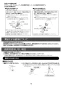 LIXIL(リクシル) EHMN-CA3SB3-213 取扱説明書 施工説明書 ゆプラス 自動水栓 一体型壁掛適温出湯タイプ 3L 取扱説明書17