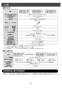 LIXIL(リクシル) EHMN-CA3SB3-213 取扱説明書 施工説明書 ゆプラス 自動水栓 一体型壁掛適温出湯タイプ 3L 取扱説明書22