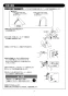 LIXIL(リクシル) EHMN-CA6S10-AM213CV1 取扱説明書 施工説明書 小型電気温水器（ゆプラス） 取扱説明書8