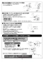 LIXIL(リクシル) EHMN-CA6S10-AM213V1 取扱説明書 施工説明書 小型電気温水器（ゆプラス） 取扱説明書10