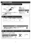 LIXIL(リクシル) EHMN-CA6S10-AM213V1 取扱説明書 施工説明書 小型電気温水器（ゆプラス） 取扱説明書6