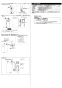 LIXIL(リクシル) EHMN-CA6S6-AM201V1 取扱説明書 施工説明書 小型電気温水器（ゆプラス） 施工説明書6