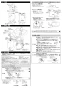 EHPK-F6N4 取扱説明書 施工説明書 ゆプラス 手洗洗面用 コンパクトタイプ 施工説明書2