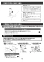 EHPK-F6N4 取扱説明書 施工説明書 ゆプラス 手洗洗面用 コンパクトタイプ 取扱説明書11