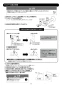 EHPK-F6N4 取扱説明書 施工説明書 ゆプラス 手洗洗面用 コンパクトタイプ 取扱説明書7