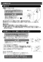 EHPK-F6N4 取扱説明書 施工説明書 ゆプラス 手洗洗面用 コンパクトタイプ 取扱説明書8
