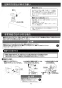 LIXIL(リクシル) EHPK-H12V1 取扱説明書 施工説明書 ゆプラス 洗髪用 ミニキッチン用 コンパクトタイプ 取扱説明書12