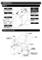 LIXIL(リクシル) EHPK-H12V1 取扱説明書 施工説明書 ゆプラス 洗髪用 ミニキッチン用 コンパクトタイプ 取扱説明書2