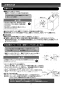 LIXIL(リクシル) EHPK-H12V1 取扱説明書 施工説明書 ゆプラス 洗髪用 ミニキッチン用 コンパクトタイプ 取扱説明書8