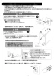 LIXIL(リクシル) EHPK-H12V1 取扱説明書 施工説明書 ゆプラス 洗髪用 ミニキッチン用 コンパクトタイプ 取扱説明書9