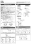 LIXIL(リクシル) EHPM-H25N3 取扱説明書 施工説明書 小型電気温水器（ゆプラス） 施工説明書1