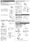 LIXIL(リクシル) EHPM-KA12ECV3 取扱説明書 施工説明書 ゆプラス　飲料・洗い物用12Lタイプセット 施工説明書2