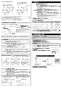 LIXIL(リクシル) EHPM-KA12ECV3 取扱説明書 施工説明書 ゆプラス　飲料・洗い物用12Lタイプセット 施工説明書3