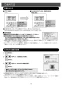 LIXIL(リクシル) EHPM-KA12ECV3 取扱説明書 施工説明書 ゆプラス　飲料・洗い物用12Lタイプセット 取扱説明書10