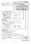 EHPM-KB12ECV3 取扱説明書 施工説明書 ゆプラス　飲料・洗い物用12Lタイプ（単相200V）セット 取扱説明書12