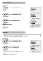 EHPM-KB12ECV3 取扱説明書 施工説明書 ゆプラス　飲料・洗い物用12Lタイプ（単相200V）セット 取扱説明書18