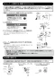 EHPM-KB12ECV3 取扱説明書 施工説明書 ゆプラス　飲料・洗い物用12Lタイプ（単相200V）セット 取扱説明書23