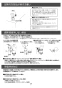 EHPM-KB12ECV3 取扱説明書 施工説明書 ゆプラス　飲料・洗い物用12Lタイプ（単相200V）セット 取扱説明書25