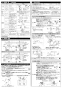 LIXIL(リクシル) EHPN-CA12ECS3 取扱説明書 施工説明書 ゆプラス 適温出湯スーパー節電タイプ 12L 施工説明書2