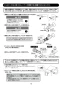 LIXIL(リクシル) EHPN-CA12ECS3 取扱説明書 施工説明書 ゆプラス 適温出湯スーパー節電タイプ 12L 取扱説明書14