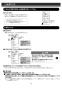 LIXIL(リクシル) EHPN-CA12ECS3 取扱説明書 施工説明書 ゆプラス 適温出湯スーパー節電タイプ 12L 取扱説明書9