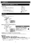 LIXIL(リクシル) EHPN-CA12ECS4 取扱説明書 施工説明書 ゆプラス 適温出湯オートウィークリータイマータイプ 12L 取扱説明書9