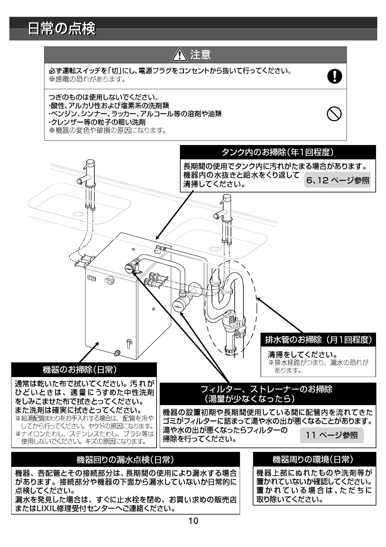 大割引 LIXIL trumbullcampbell.com