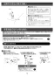 LIXIL(リクシル) EHPN-CA12V4 取扱説明書 施工説明書 ゆプラス 出湯温度可変タイプ 12L 取扱説明書13