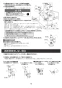 LIXIL(リクシル) EHPN-CA12V4 取扱説明書 施工説明書 ゆプラス 出湯温度可変タイプ 12L 取扱説明書14