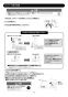 LIXIL(リクシル) EHPN-CA12V4 取扱説明書 施工説明書 ゆプラス 出湯温度可変タイプ 12L 取扱説明書7