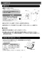 LIXIL(リクシル) EHPN-CA12V4 取扱説明書 施工説明書 ゆプラス 出湯温度可変タイプ 12L 取扱説明書8