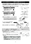 LIXIL(リクシル) EHPN-CA25V2 取扱説明書 施工説明書 ゆプラス 出湯温度可変タイプ 25L 取扱説明書12