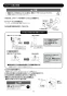 LIXIL(リクシル) EHPN-CA25V2 取扱説明書 施工説明書 ゆプラス 出湯温度可変タイプ 25L 取扱説明書7