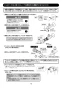 LIXIL(リクシル) EHPN-CA3ECS1 取扱説明書 施工説明書 ゆプラス 壁掛適温出湯スーパー節電タイプ 3L 取扱説明書14