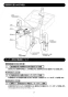 LIXIL(リクシル) EHPN-CA3ECS1 取扱説明書 施工説明書 ゆプラス 壁掛適温出湯スーパー節電タイプ 3L 取扱説明書3