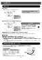 LIXIL(リクシル) EHPN-CA3ECS1 取扱説明書 施工説明書 ゆプラス 壁掛適温出湯スーパー節電タイプ 3L 取扱説明書9