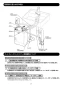 LIXIL(リクシル) EHPN-CA3ECS2 取扱説明書 施工説明書 ゆプラス 壁掛適温出湯オートウィークリータイマータイプ3L 取扱説明書3