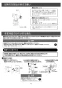 LIXIL(リクシル) EHPN-CA3S3 取扱説明書 施工説明書 ゆプラス 壁掛適温出湯スーパー節電タイプ 3L 取扱説明書12